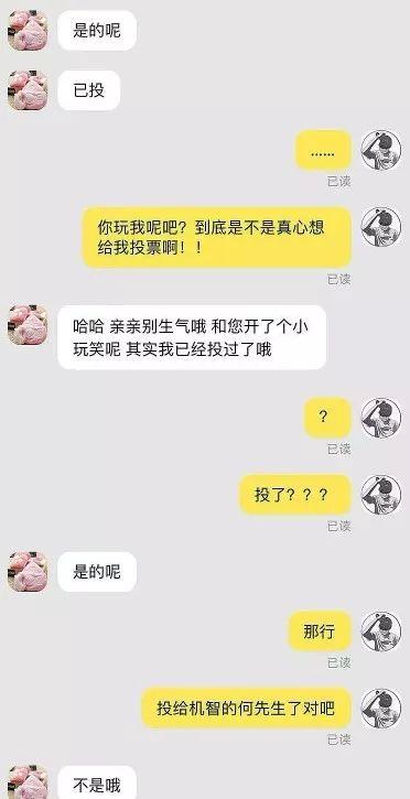 客服话术大全（电商拼多多客服暖心话术）