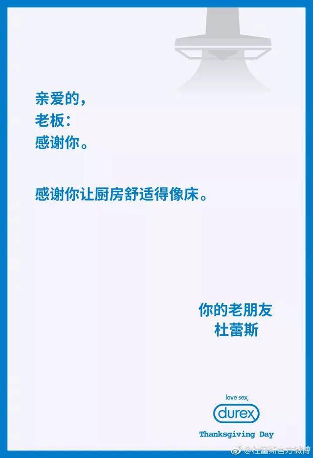 蹭热度的文案 抖音蹭热度的例子