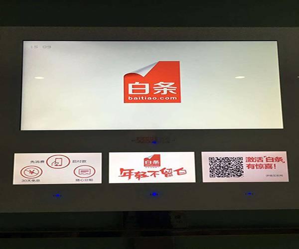 白条还款日期怎么算（手机京东白条怎么还款）