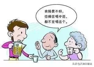 绿豆汤解药吗(吃中药喝绿豆汤解药吗)