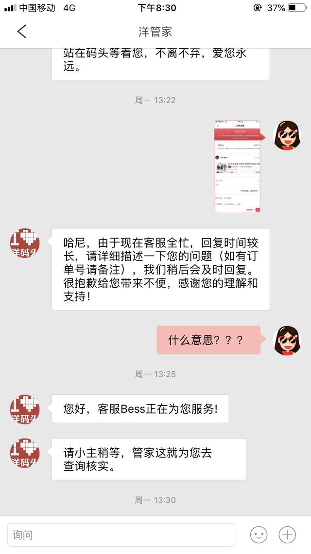 洋码头有假货吗（洋码头app东西是正品吗）