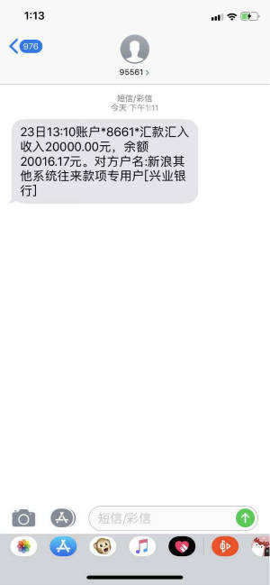 微信直接秒出5000额度 微信秒出额度的口子!