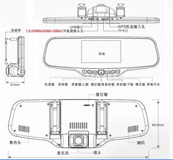 包黑子行车记录仪使用说明（包黑子记录仪使用方法）