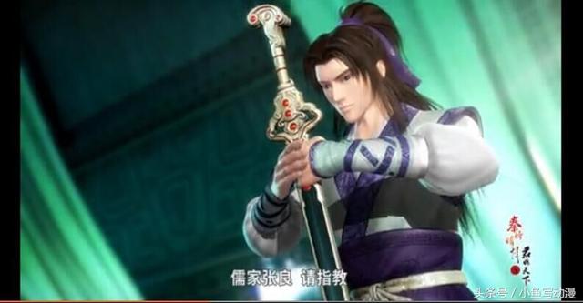 秦时明月剑谱排名前20(鲨齿为什么没有)