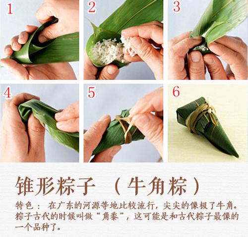 如何包粽子图解（包粽子步骤小窍门图解）