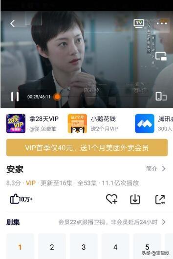 海尔电视怎么开启投屏（海尔电视投屏功能在哪）