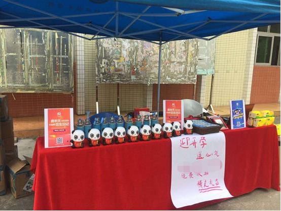 qq返利机器人哪个好用（qq群发优惠券机器人）