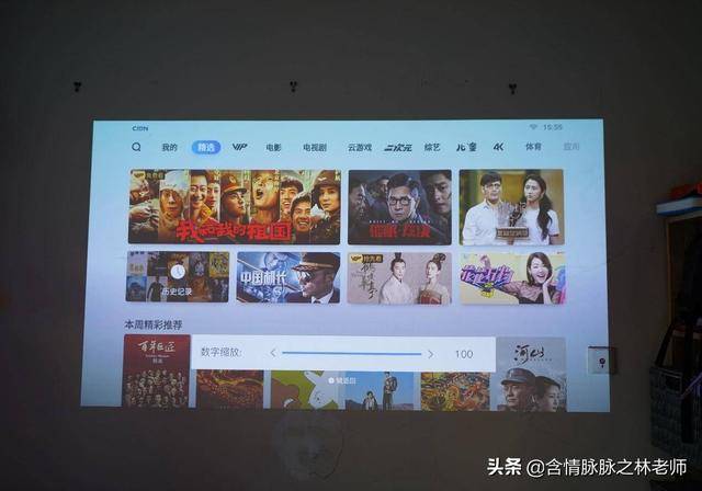 极米和坚果投影哪个好?投影仪选坚果还是极米