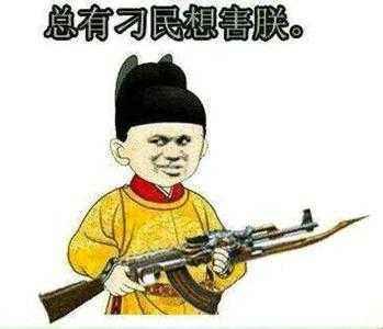 小心眼什么意思（小心眼女人的典型特征）