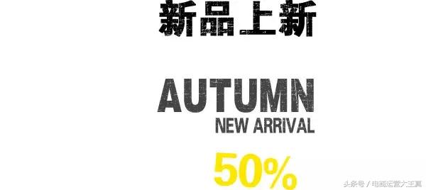 微淘怎么发布 发微淘上新图片注意事项！