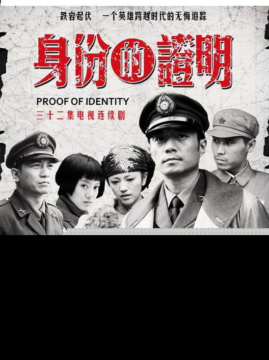 好看的谍战剧（评分9.0以上的谍战剧）