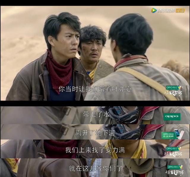 精绝古城结局什么意思（精绝古城结局完整解析）