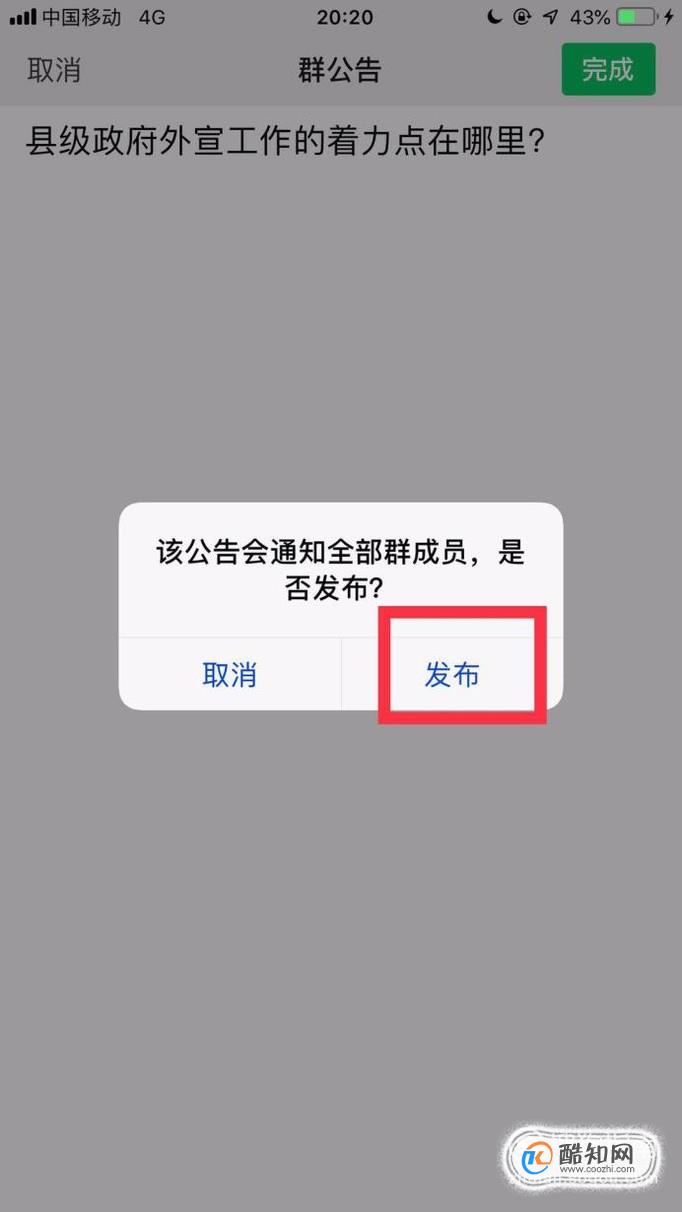微信群艾特所有人怎么弄？不是群主@所有人的方法