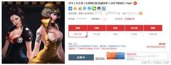 cf封号查询免费解封 穿越火线封号10年怎么办