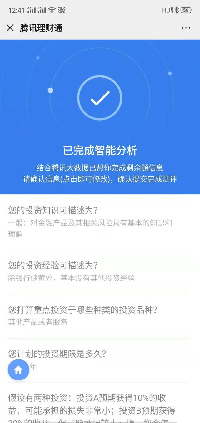 **通怎么用(**通的钱怎么取出来)