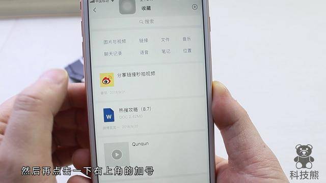 怎样在朋友圈发长视频（朋友圈发非笔记收藏长视频）