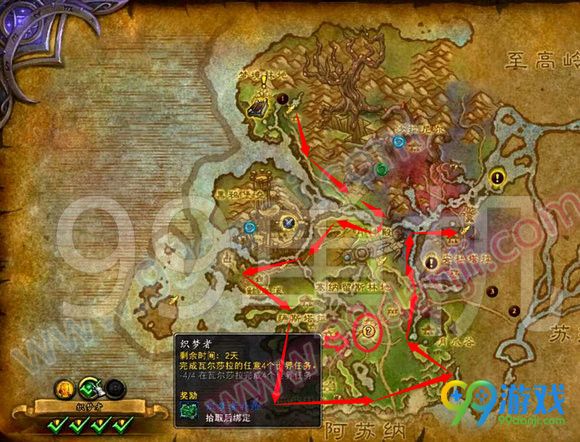 魔兽世界入梦叶哪里多?健康的入梦叶在哪里