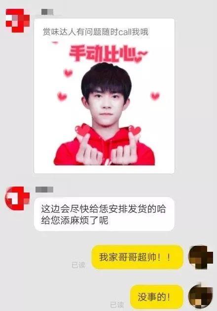 客服话术大全（电商拼多多客服暖心话术）