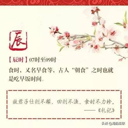 子时是几点到几点（为什么子时出生不**）