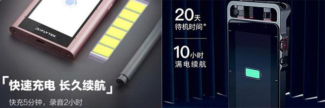 录音笔哪个好（性价比高的录音笔推荐）