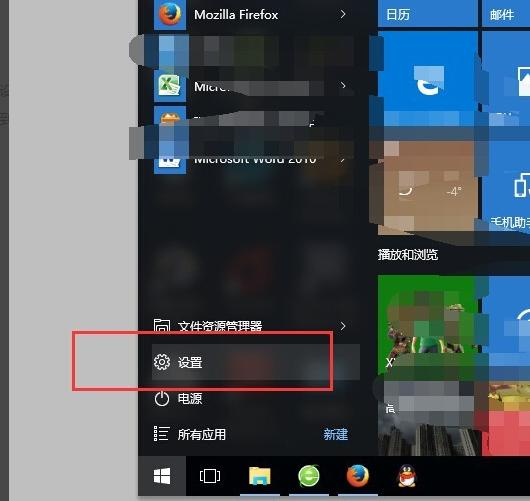 北京时间在线自动校准（电脑自动校准北京时间的方法） 