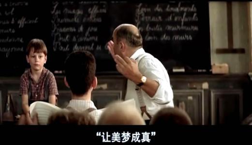 放牛班的春天经典台词（放牛班的春天经典影评）