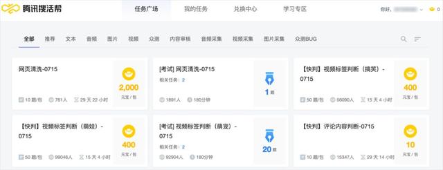 **猫上的**可信吗？**猫提现成功的有吗？