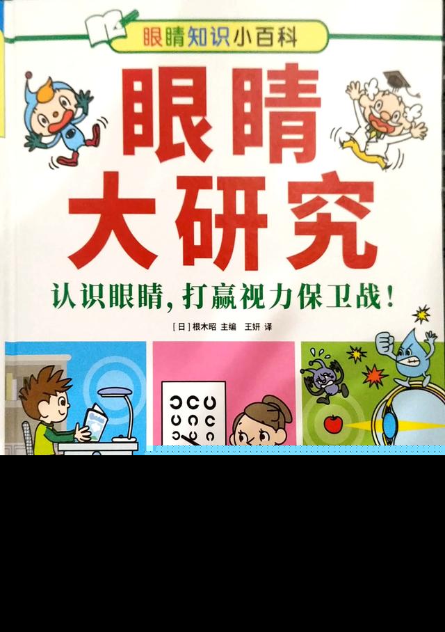 扇贝的眼睛能吃吗？扇贝的眼睛在哪？