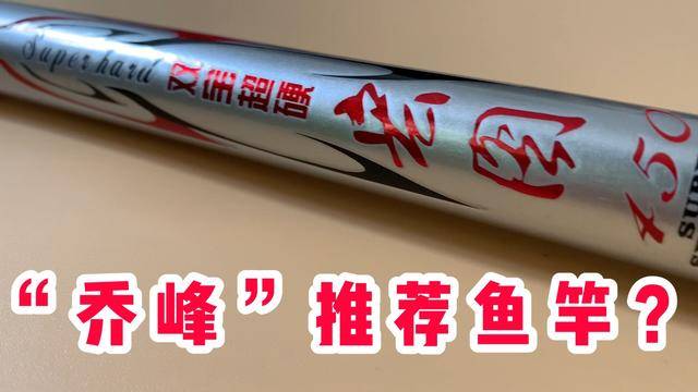 手竿什么牌子好(便宜性价比手竿哪些品牌好点)