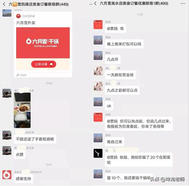 六月雪干锅加盟费(六月雪干锅加盟多少钱)