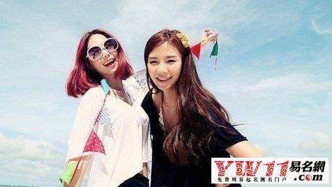 好朋友群名称大全霸气(有创意**群昵称)