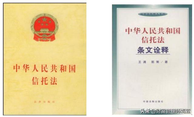 兑付是什么意思(信托延期兑付会带来什么影响)