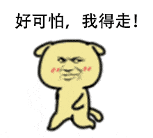 本命年注意什么（本命年应该忌讳什么和讲究）