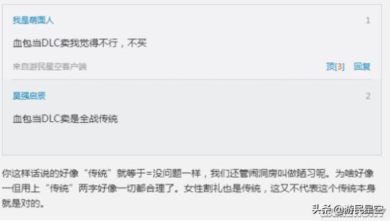 dlc什么意思（dlc有必要买吗）