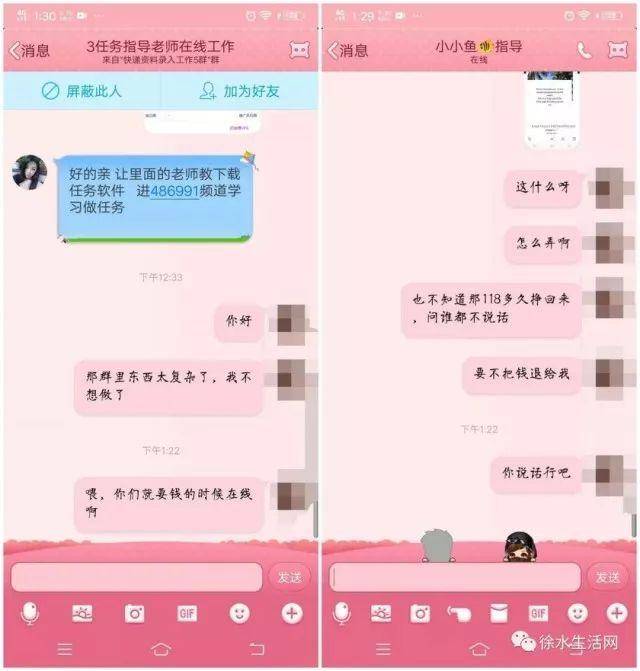 顺丰输单员在家工作（微信打字赚钱的公众号）