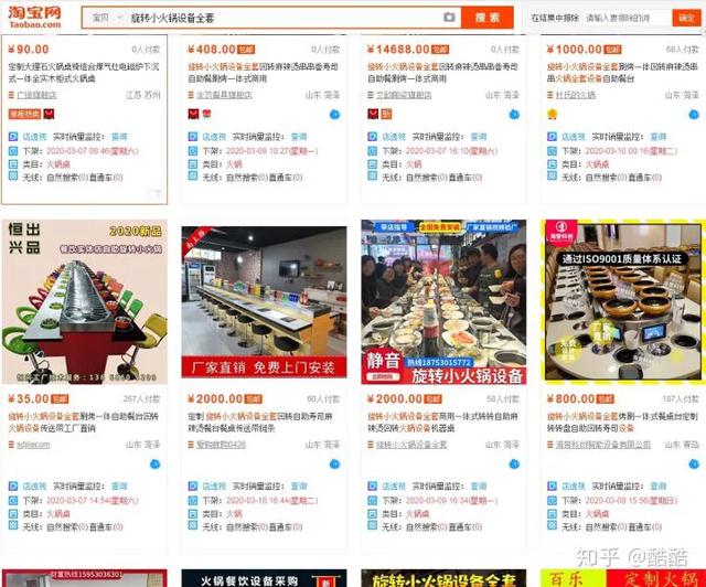 淘宝冷门暴利产品（高利润小类目冷门产品）