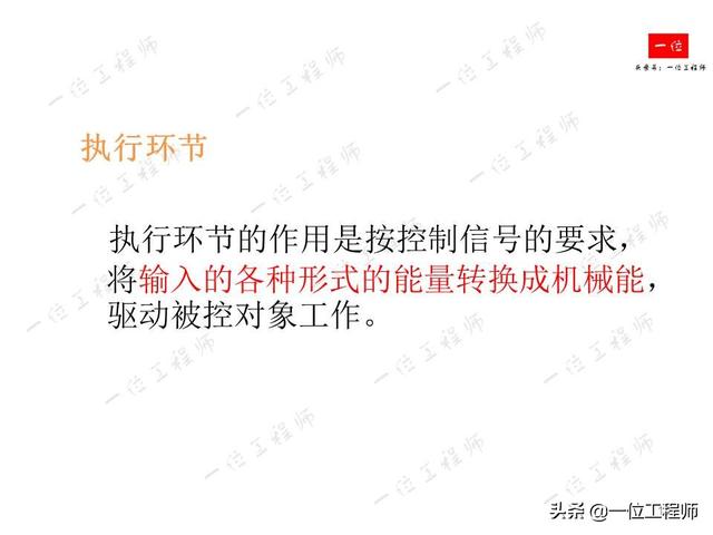 什么是伺服系统？什么是伺服电机？伺服电机的组成结构和分类