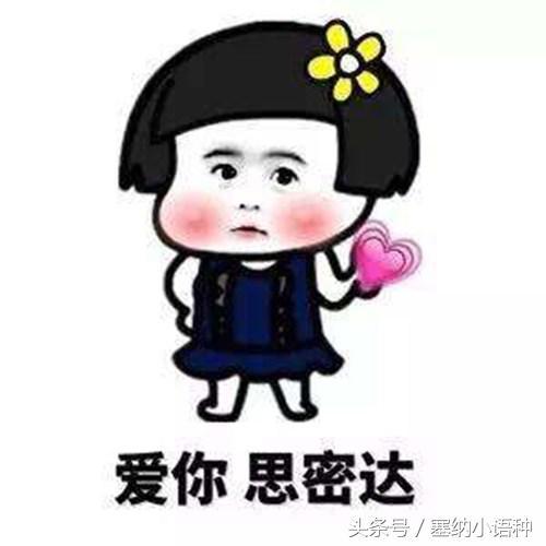 思密达啥意思（思密达韩语是什么意思）