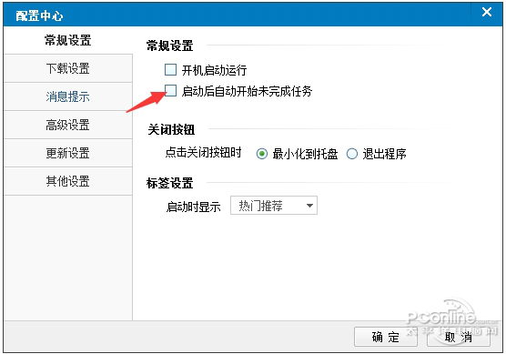 快吧游戏盒手机版下载 快吧游戏盒安卓下载