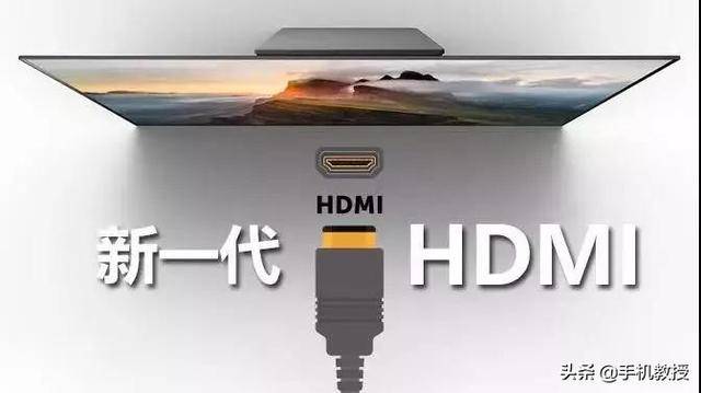 hdmi是什么意思（hdmi接口有什么用）
