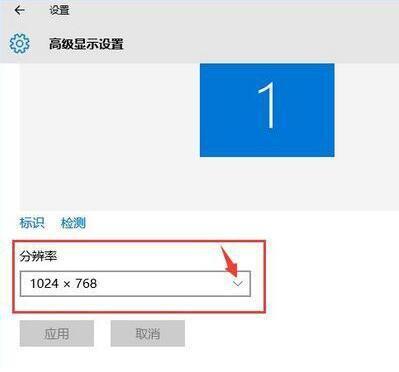 烟雾头怎么调（最新Win10系统CF烟雾头的设置方法）