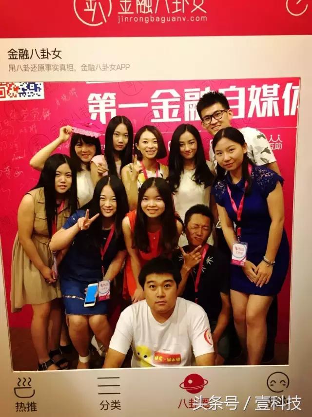 金融八卦女微博（金融八卦女app打不开停更）