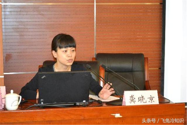 你知道“京东”的由来吗？“东”代表刘强东，“京”却代表她！