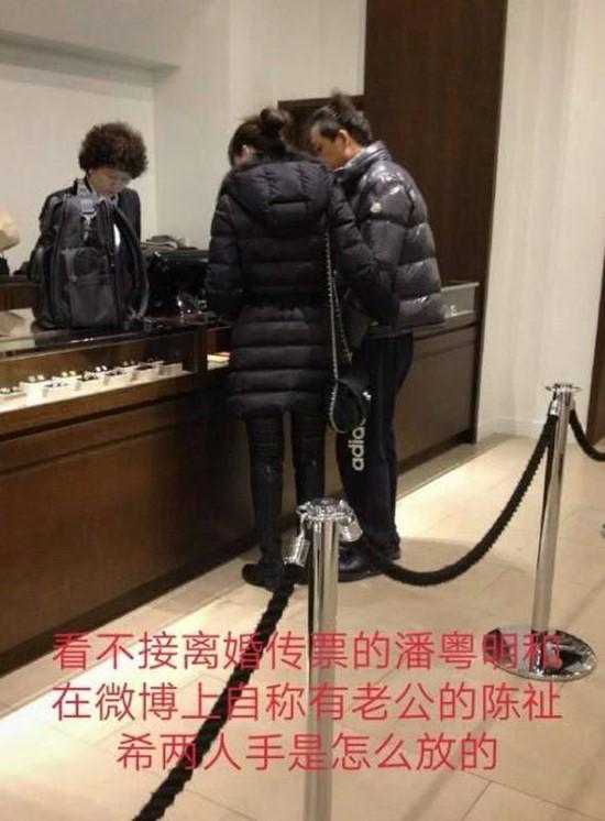 潘粤明深夜发文 深夜发文都说了啥？