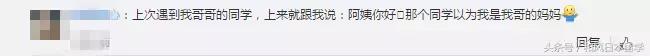 在日本多少岁算“欧巴桑”？知道真相的我眼泪掉下来！