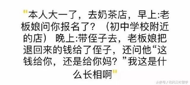在日本多少岁算“欧巴桑”？知道真相的我眼泪掉下来！