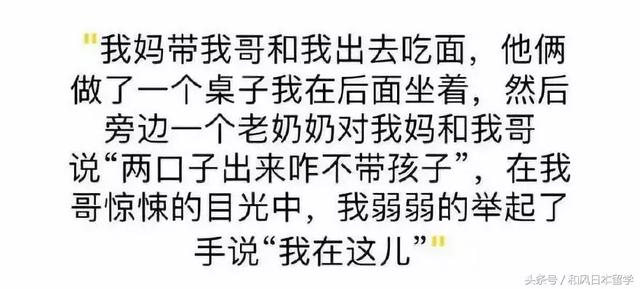 在日本多少岁算“欧巴桑”？知道真相的我眼泪掉下来！