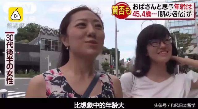 在日本多少岁算“欧巴桑”？知道真相的我眼泪掉下来！