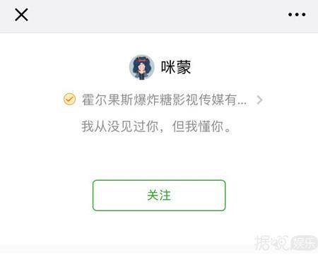 咪蒙回应P图，但评论区简直是大型翻车现场啊
