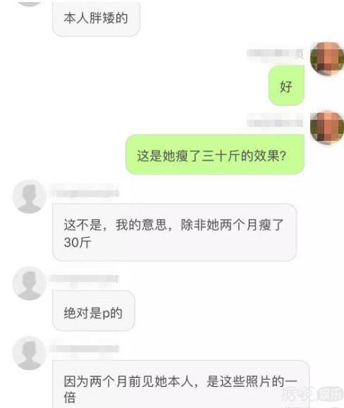 咪蒙回应P图，但评论区简直是大型翻车现场啊